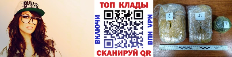 Где найти наркотики Воркута МАРИХУАНА  Меф  ГАШИШ 