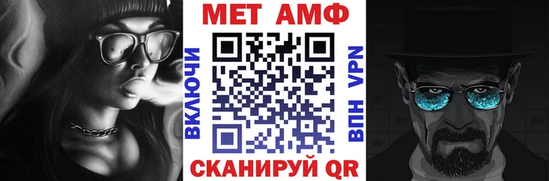 АМФЕТАМИН VHQ  KRAKEN сайт  Воркута 