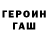 Amphetamine Розовый Kazbek Abdurahman