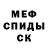 Метадон methadone Sunset Girl