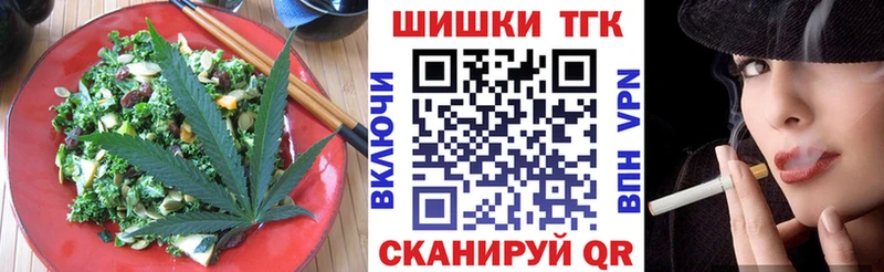 darknet наркотические препараты  Воркута  Cannafood конопля  kraken ONION 