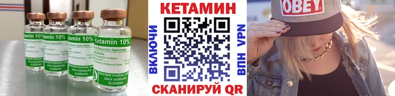 ссылка на мегу   Воркута  Кетамин ketamine  закладки 