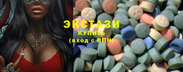 первитин Белокуриха