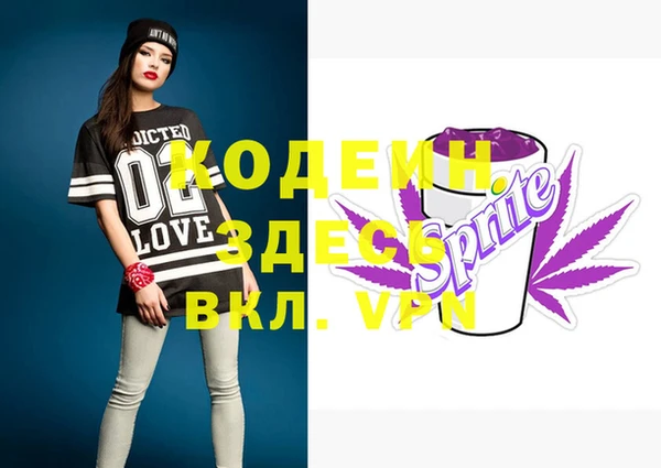 меф VHQ Белоозёрский