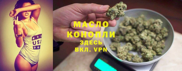 первитин Белокуриха