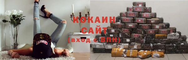 меф VHQ Белоозёрский