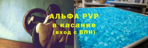 первитин Белокуриха