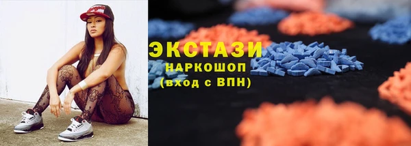 первитин Белокуриха