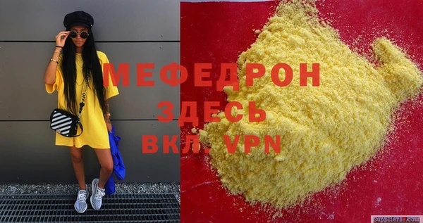 первитин Белокуриха