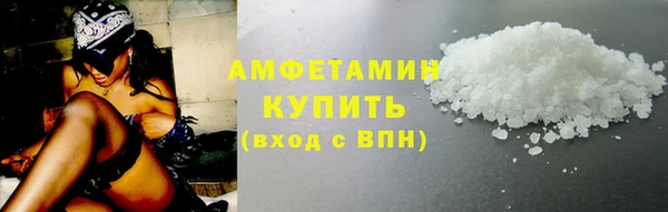 меф VHQ Белоозёрский