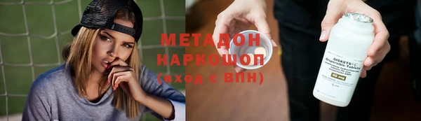 меф VHQ Белоозёрский