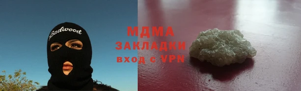 первитин Белокуриха