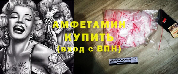 первитин Белокуриха