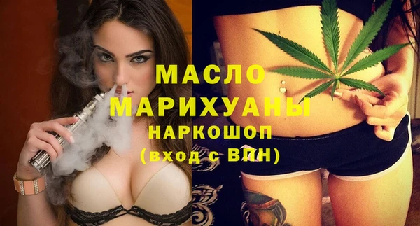 первитин Белокуриха