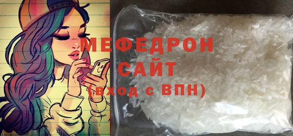 mix Беломорск