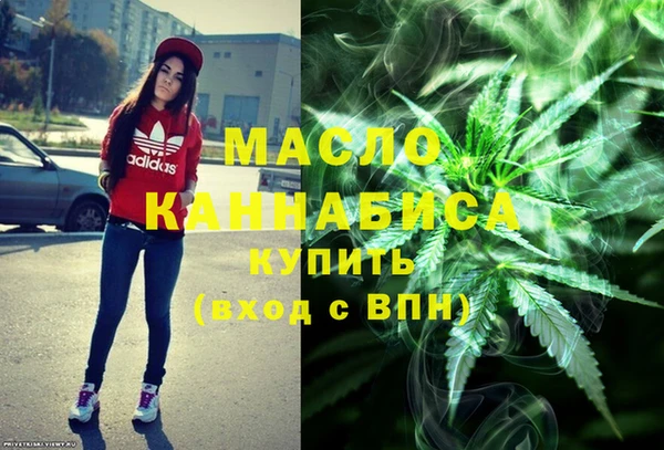 первитин Белокуриха