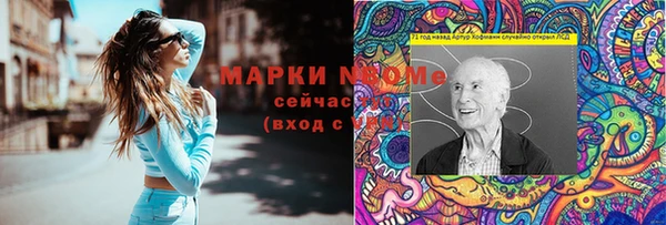 mix Беломорск