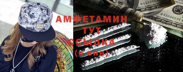 первитин Белокуриха