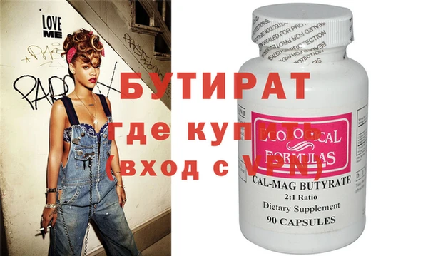 меф VHQ Белоозёрский
