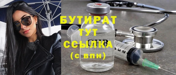первитин Белокуриха