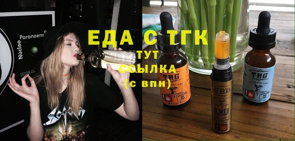 первитин Белокуриха