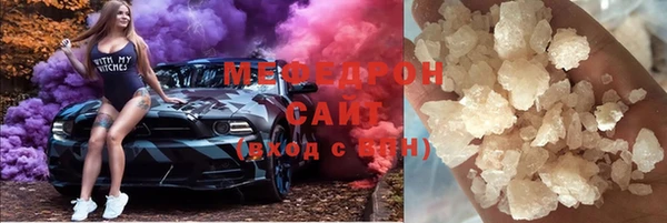 mix Беломорск