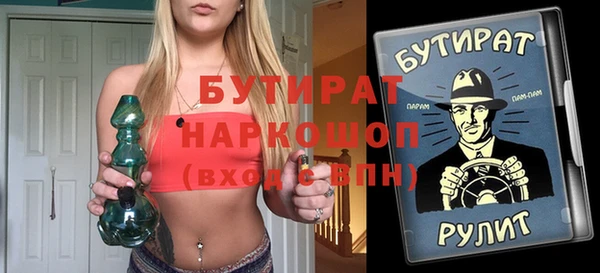 первитин Белокуриха