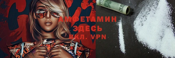 меф VHQ Белоозёрский