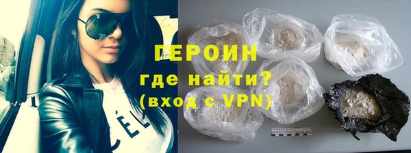 первитин Белокуриха