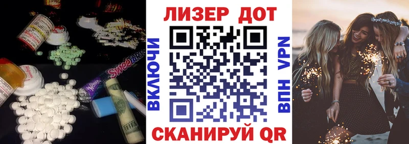 нарко площадка Telegram  Воркута  LSD-25 экстази ecstasy  купить закладку 