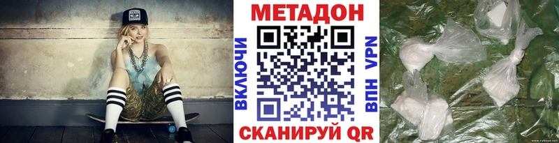 Метадон кристалл  где продают наркотики  Воркута 