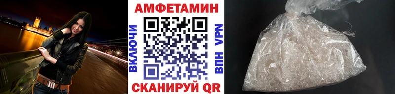 Метамфетамин Methamphetamine  Воркута 