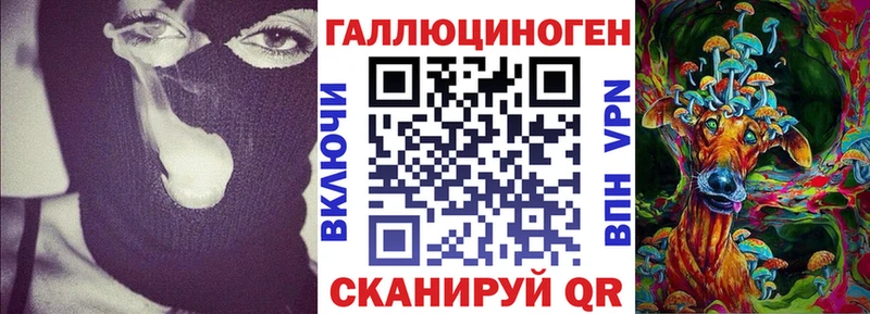 Псилоцибиновые грибы Magic Shrooms  Воркута 